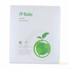 콩콩 PP백투명바인더 3공D링 7cm 레버아치