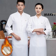 가을/겨울용 플리스 맞춤 맞게 케이터링 플리스작업복 긴팔 셰프복 작업복 레스토랑 및 들어간 제작 두꺼운 주방에 셰프 호텔 제품 전문가작업복 안감이 플리스안감