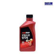 [오셀스토어] 대림 프로텍 엔진오일 소모방지제 500ml 연비출력향상 매연 소음방지 대형디젤 건설중기