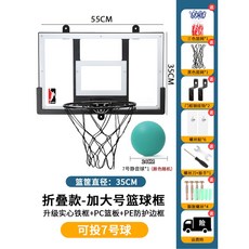 벽걸이 농구골대 학교 농구링 체육시설 농구장 야외 기구 알루미늄 접이식, 7번 농구박스 폴딩 화이트, 1개