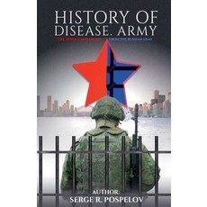 (영문도서) History of Disease. Army Paperback, Serge Pospelov, English, 9798227526878