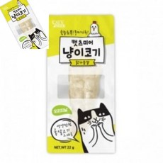 삼땨 고양이간식 닭가슴살 오리지널 22g 고양이통닭가슴살 촉촉한닭가슴살 맛있는고양이간식