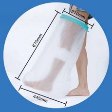 깁스 다리 방수 물박이 방습 커버 보호막 덮개 71383ea 1(PC)