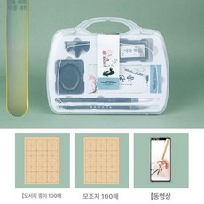 필방용 고탄력 전문가용 천수필 문방사우 글씨용 연습용, 1개, 베이직 10종