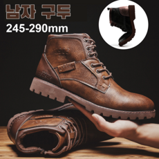 남성천연가죽 앵글부츠 구두 가죽 부츠 레트로 디자인 부츠, 브라운