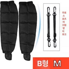 겨울 방한 오토바이 무릎보호대 방풍 보온 다리보호대 오토바이무릎 오토바이무릎보호대 오토바이방한무릎 방한무릎보호대 오토바이무릎바람막이 오토바이보호대 오토바이무릎담요 오토바이겨울무릎, 스타일 B 발판 포함 M