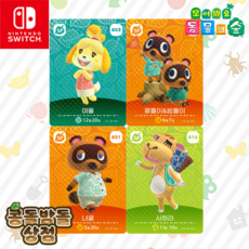 [한글정품SET] 401 너굴 + 402 콩돌이&밤돌이 + 403 여울 + 416 사하라 아미보 카드 5탄 동물의숲 모동숲 NPC, 1개