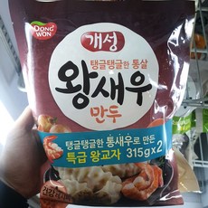 동원 개성 왕 새우만두 315g x 2개