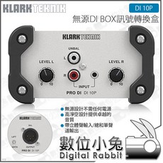Klark Teknik DI10P 無源 DI BOX 訊號轉換盒，公司貨，立體聲，適用樂團表演，XLR, 1個
