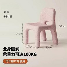 조기 교육 가정용 등받이 벤치 의자, 03 pink