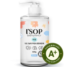 아이솝 고농축 아기 주방세제 앤 젖병세정제 무향, 1개, 500g