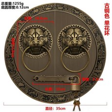 中式純銅獅子頭門環 44cm 仿古門扣拉手, 1個, B款（35cm+門扣古銅色