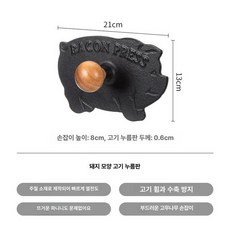 무쇠 누름판 업소용 껍데기 압착판 고기 주철 원형 주물, 돼지 모양 고기 압착기 두께0.6cm 파니니를, 1개, 1cm