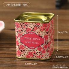 다기능 사각 밀폐 저장 용기 창의적인 양철 저장 용기 차 용기 상자 꽃차 커피 원두 포장 상자, 2354W-02 작은 꽃무늬 수납병--핑크색