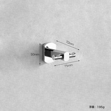 全銅浴室掛件毛巾架套裝浴巾架衛生間置物架毛巾杆衛浴五金掛架, 1個