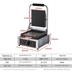 크룽지 기계 샌드위치 누름기 오징어 호떡 굽는 그릴장비 철판, 단일 헤드 평면 811B, 기본 모델명/품번