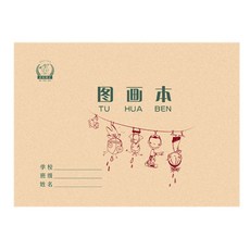 博士繪畫本 兒童圖畫本 幼兒園美術本 手繪厚初學者, 1個, 16K22頁10本,16K