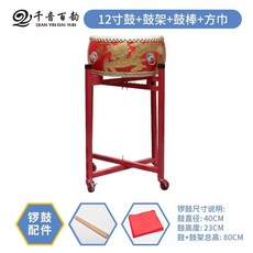 난타북 공연 난타 받침 레드드럼스틱스트랩 연습용 북채 소가죽 축제 0인치 용북, 1개, F. 인치 드럼 드럼스틱 성인용 드럼 스탠드