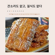 매콤하고 맛있는 갈치 통조림 10캔 1세트, 102g