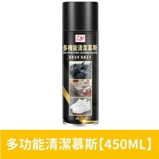 大容量 深層潔淨快速去污, 1個, 多功能清潔慕斯【450ML】10送1