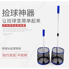 기계 줍는 공 테 회수기 피커 자동 수거기, 1개, L6 롤러형 공 픽업기