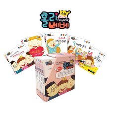 국내백화점 세이펜 홀리베베 소망세트(5권) / 성경동화 어린이성경책 호환책 돌 선물