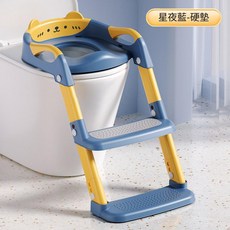 兒童馬桶坐便器 嬰幼兒輔助坐便圈, 多重防滑星夜藍 - PP墊款