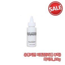 셰프마스터리쿠아젤(99g)-화이트_유통기한 지워짐/별도 라벨부착, 1개, 99g