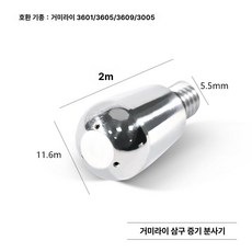 세미 커피 머신 스팀노즐 장착 바리스타용, 지메이리 시리즈 3홀, 기본 모델명/품번