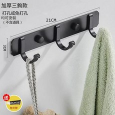 免打孔太空鋁四鉤掛衣架 經典雅黑款, 經典雅黑款3鉤子, 1套