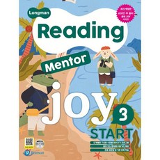 Longman Reading Mentor Joy Start 3, 피어슨에듀케이션, 교재개발연구소 저, 9791188228348, 피어슨에듀케이션코리아-Longman Reading...