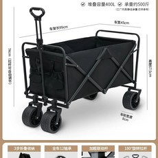 왜건 차양막 가리개 햇빛 캐노피 캠핑 레인 캠핑웨건 폴딩 야외 웨건 캠핑카트 천장 지붕, 1개, AA. 슈퍼 빅 블랙