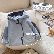 Roumanille 兒童連帽衝鋒衣，春秋季新款，兒童秋裝上衣，中大童女孩連帽衝鋒衣