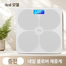 체성분 FITDAYS 측정기 전극 체중계 생물 저울, 1개, 정밀 체중계 기본 LCD 화이트 충전식, 기본 모델명/품번