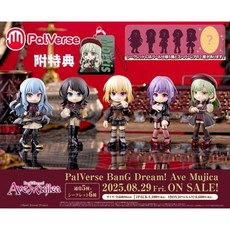 武士道 PalVerse Ave Mujica 中盒 附特典Mortis吊飾, 1個