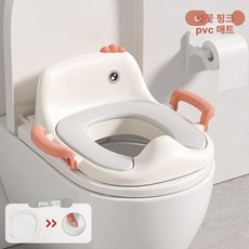 MM-G마켓 어린이변기커버 위생 변기커버손잡이 유아, 체리블라썸핑크 PVC부드럽고편안함