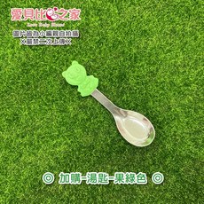 愛北鼻 碗蓋, 1個, 加購湯匙-果綠色