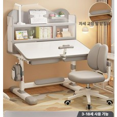 올원픽 저학년책상 바른자세 초등 테이블 의자 세트, 젠틀맨그레이+자세 교정기+듀얼 헤드 눈 보호등
