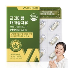 비타민마을 프리미엄 대마종자유 22.5g, 30정, 1개