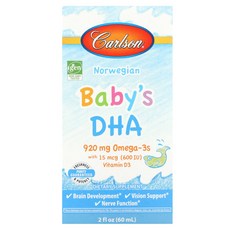 칼슨 노르웨이산 유아용 DHA 60ml (2fl oz), 3개