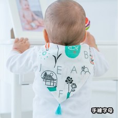 Muslin Tree 四層紗純棉吸汗巾 - 超柔軟透氣嬰兒排汗巾/墊背巾, 1個, 18-手繪字母【流蘇款】