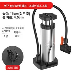 전동펌프 랜턴 에어텐트 휴대용자전거펌프, 1개, 고급 스테인리스스틸