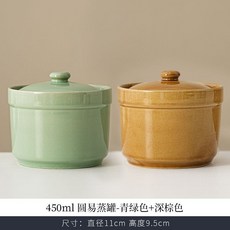 優選瓦罐燉盅陶瓷小瓦罐煲湯罐煨湯茶碗蒸杯蒸蛋碗煨湯罐耐高溫陶瓷隔水燉家用燕窩燉盅隔水燉家用陶瓷帶蓋小號, 棕色+青色450ML【2個裝】, 1個
