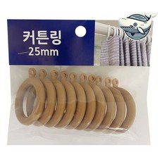 세련된 커튼링 25mm 다기능 커텐링 인테리어, 빠른배송