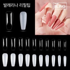 발레리나팁 리필팁 네일 풀팁 네츄럴클리어 50개입, 1개, 클리어-7호