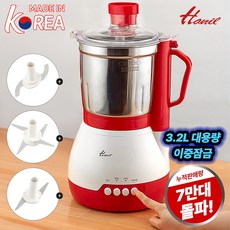 한일 초고속 믹서기 대용량 스텐 분쇄기