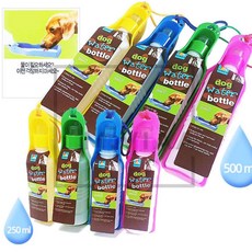 엠비아샵1 휴대용 물병 250ml 애견물병