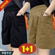 (완전 편한) 90kg까지 1+1 여성 순면 와이드 시원한 숏팬츠 여름 추천 빅사이즈 슬렉스 일자 5부 외출용 홈웨어 실내복 얇은 쿨 블랙 브라운 면 밴딩 큰옷 3xl 여자 반바지