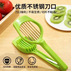 桃園出貨 紅棗切片器草莓分割香菇雞蛋切片器 家用廚房多功能水果分離器, 1個, 切片器【1個】