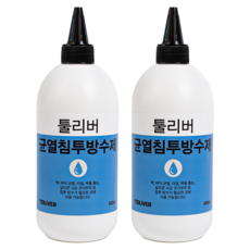 툴리버 균열 침투 방수제 크랙 틈새 누수 간편 시공 셀프 diy 보수, 2개